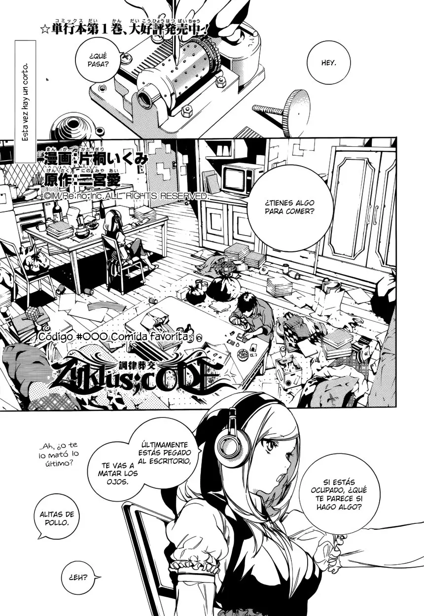 Chouritsu Houmuru Zyklus;CODE (2011) - Capítulo 10.5 - Página 4 - LectorTMOo