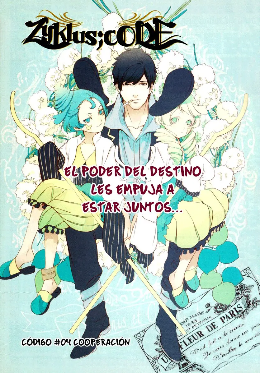 Chouritsu Houmuru Zyklus;CODE (2011) - Capítulo 4 - Página 3 - LectorTMOo