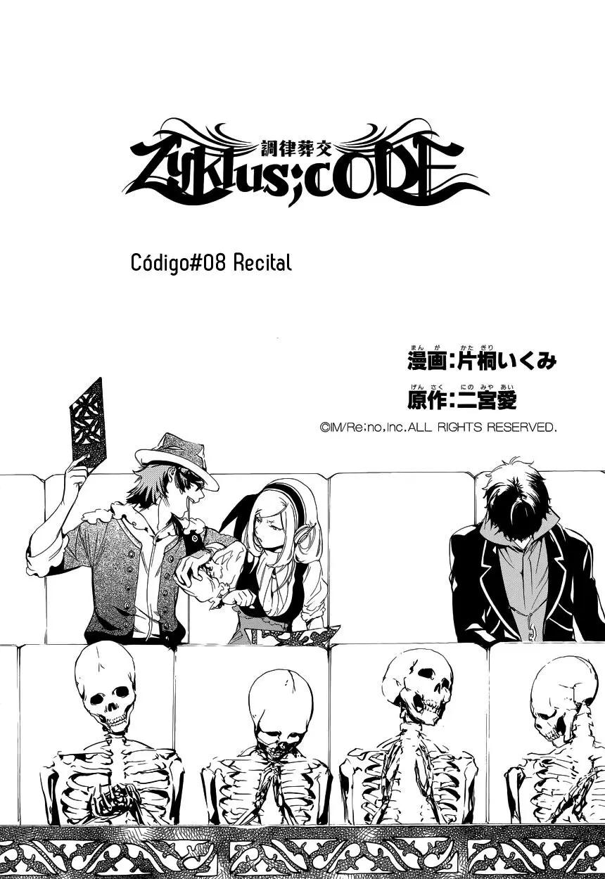 Chouritsu Houmuru Zyklus;CODE (2011) - Capítulo 8 - Página 5 - LectorTMOo