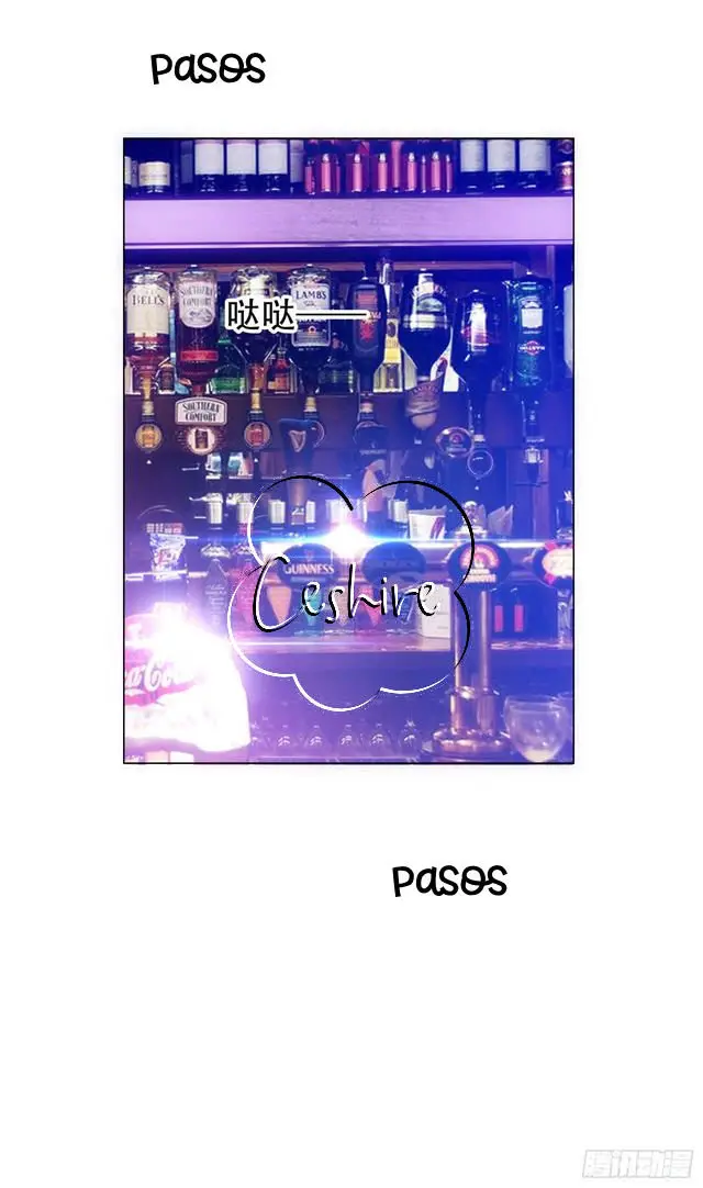 Chunqing Lushao (2018) - Capítulo 42 - Página 4 - LectorTMOo