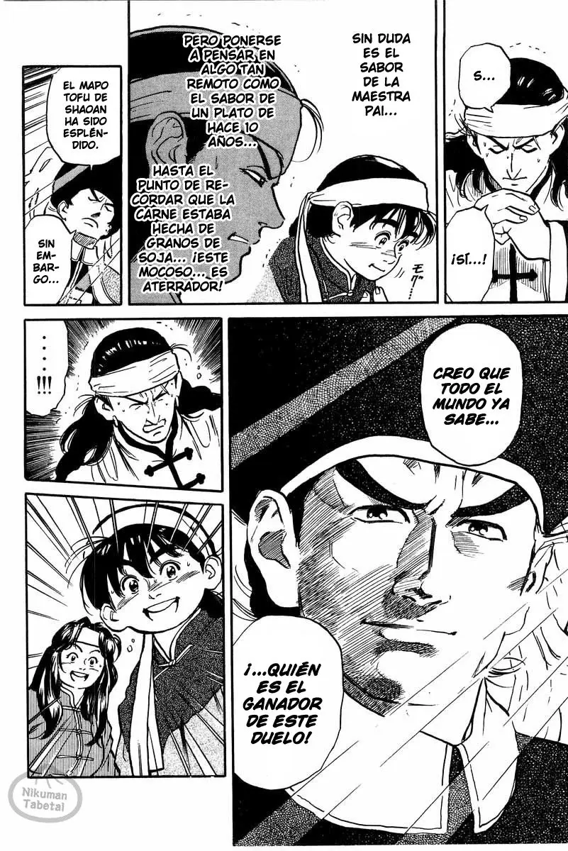 Chuukan Kanriroku Tonegawa (2015) - Capítulo 1 - Página 77 - LectorTMOo