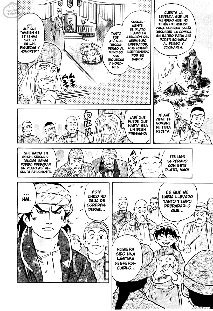 Chuukan Kanriroku Tonegawa (2015) - Capítulo 11 - Página 17 - LectorTMOo