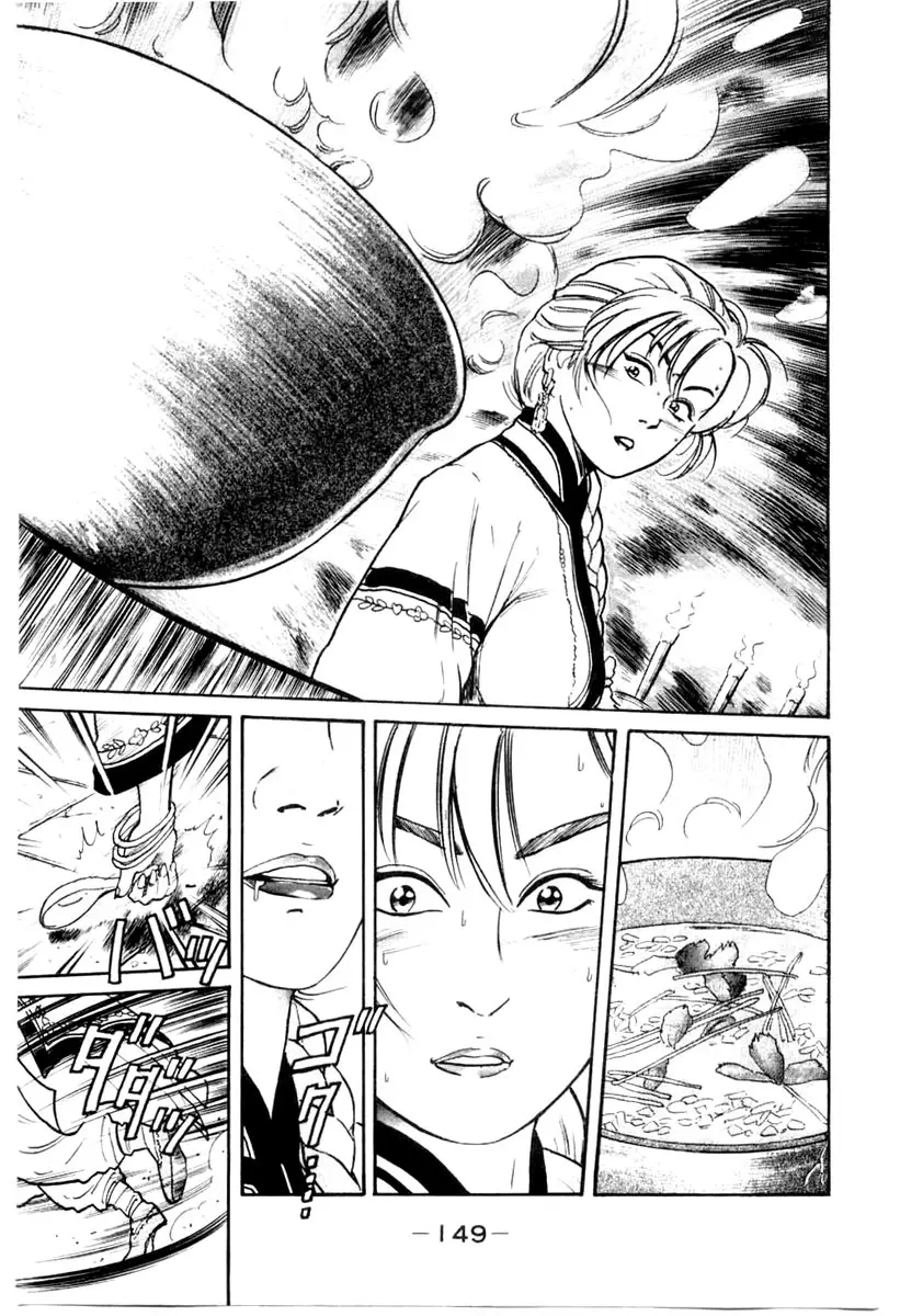 Chuukan Kanriroku Tonegawa (2015) - Capítulo 13 - Página 7 - LectorTMOo