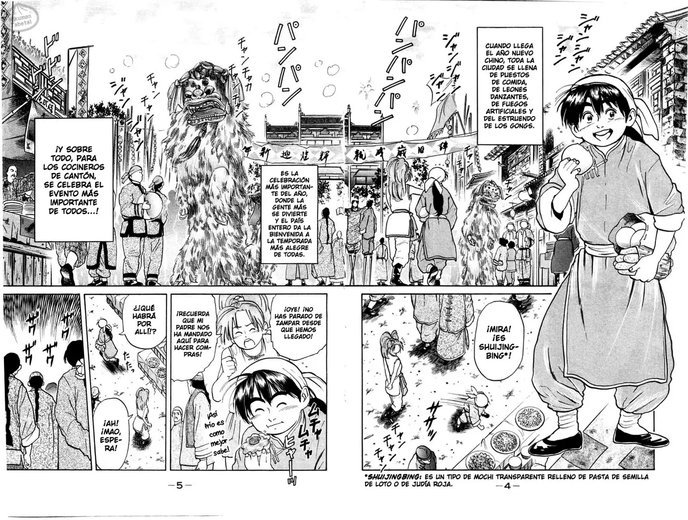 Chuukan Kanriroku Tonegawa (2015) - Capítulo 15 - Página 4 - LectorTMOo