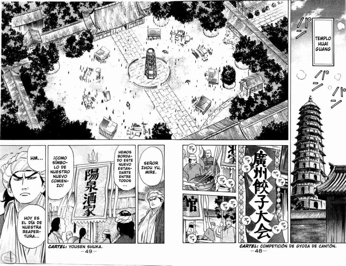 Chuukan Kanriroku Tonegawa (2015) - Capítulo 17 - Página 6 - LectorTMOo