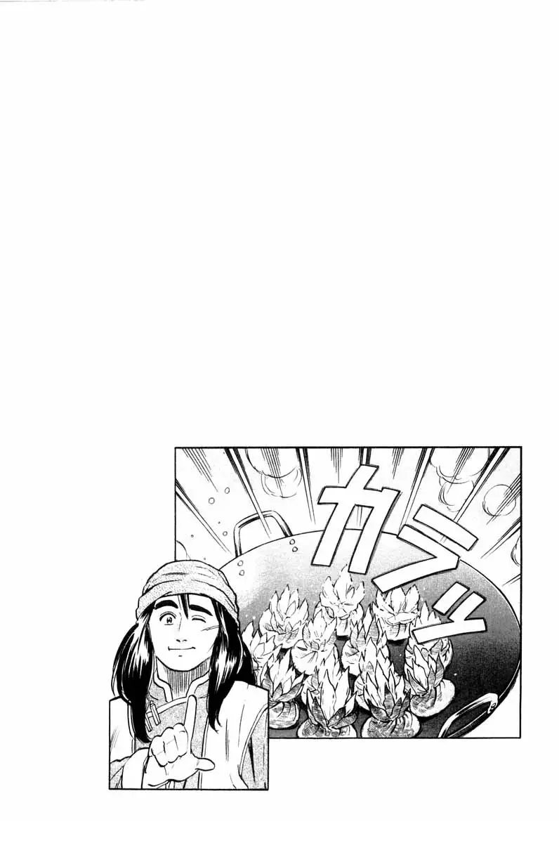 Chuukan Kanriroku Tonegawa (2015) - Capítulo 19 - Página 20 - LectorTMOo
