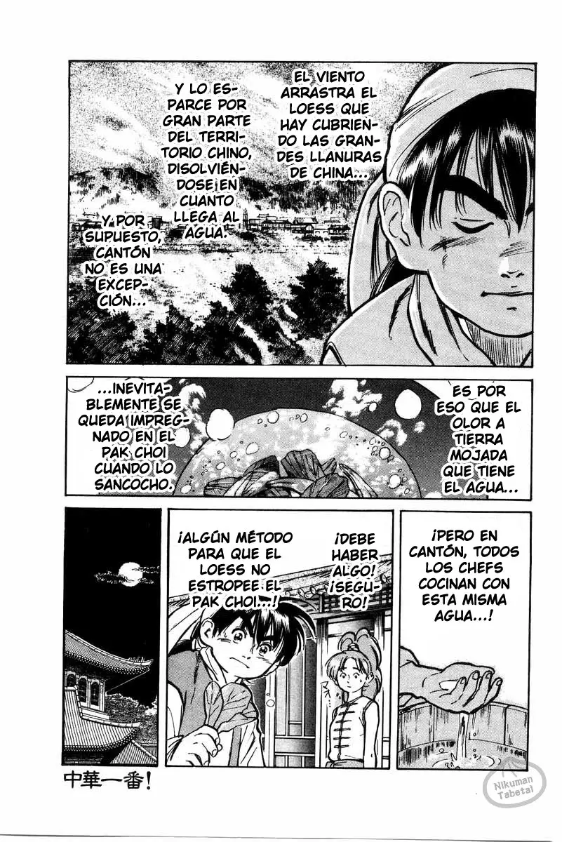 Chuukan Kanriroku Tonegawa (2015) - Capítulo 2 - Página 39 - LectorTMOo