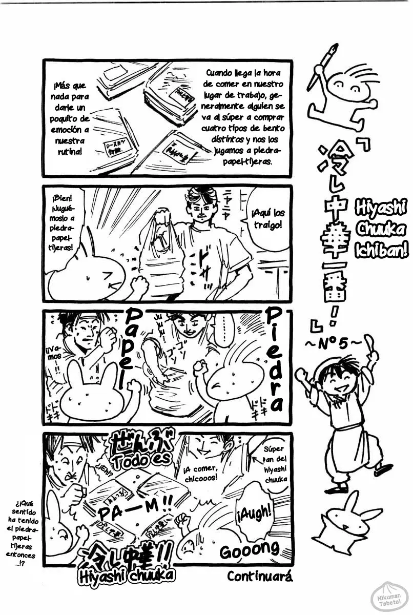 Chuukan Kanriroku Tonegawa (2015) - Capítulo 27 - Página 18 - LectorTMOo