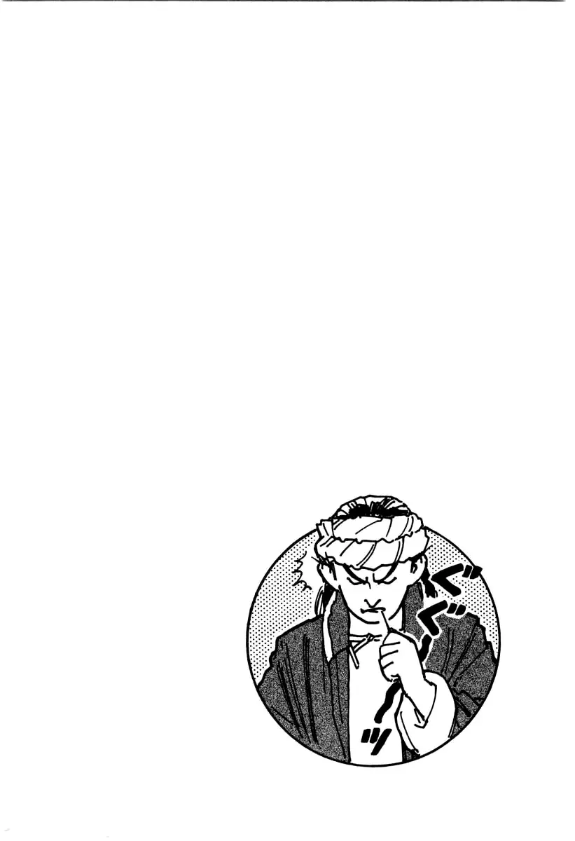 Chuukan Kanriroku Tonegawa (2015) - Capítulo 8 - Página 20 - LectorTMOo
