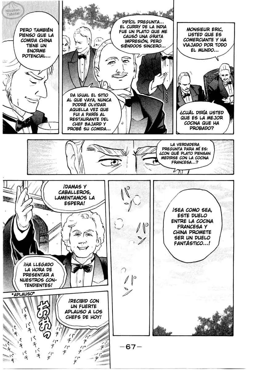 Chuukan Kanriroku Tonegawa (2015) - Capítulo 9 - Página 5 - LectorTMOo
