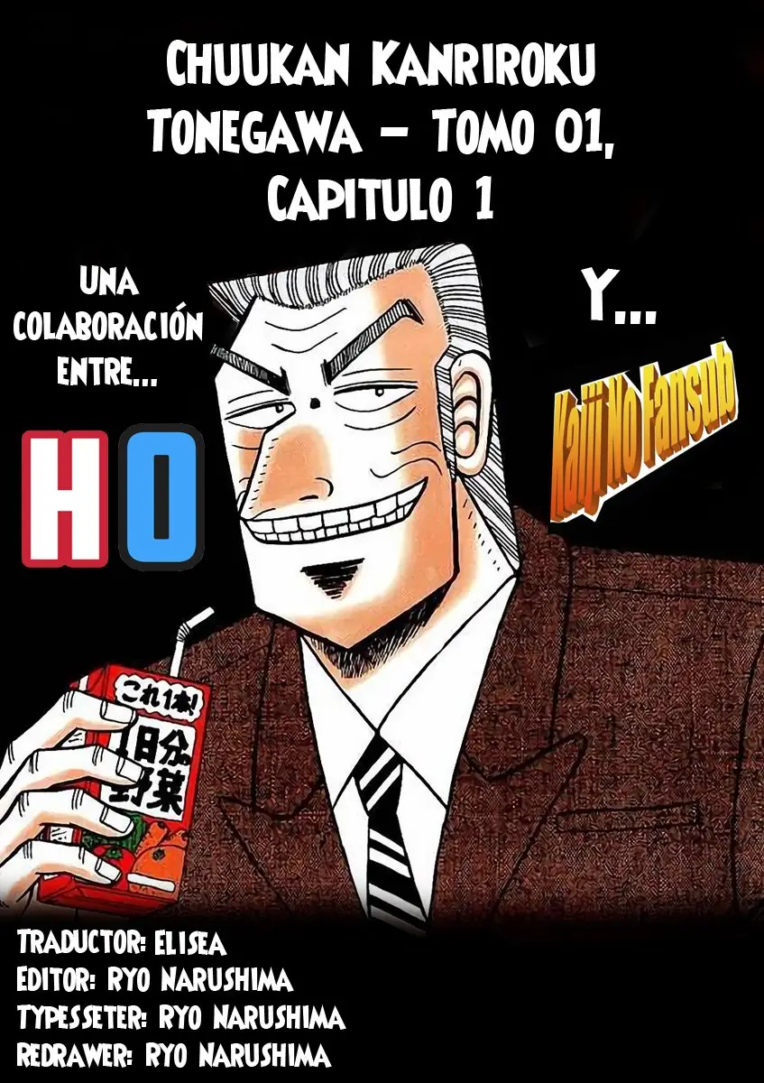 Chuuken wa Hana o Matsu (2010) - Capítulo 1 - Página 1 - LectorTMOo