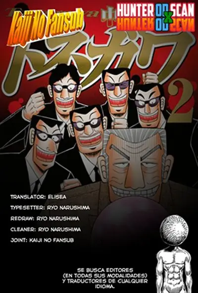 Chuuken wa Hana o Matsu (2010) - Capítulo 1 - Página 2 - LectorTMOo