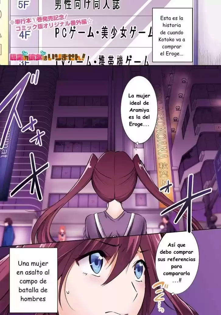 Chuuko Demo Koi ga Shitai! (2016) - Capítulo 10.5 - Página 2 - LectorTMOo