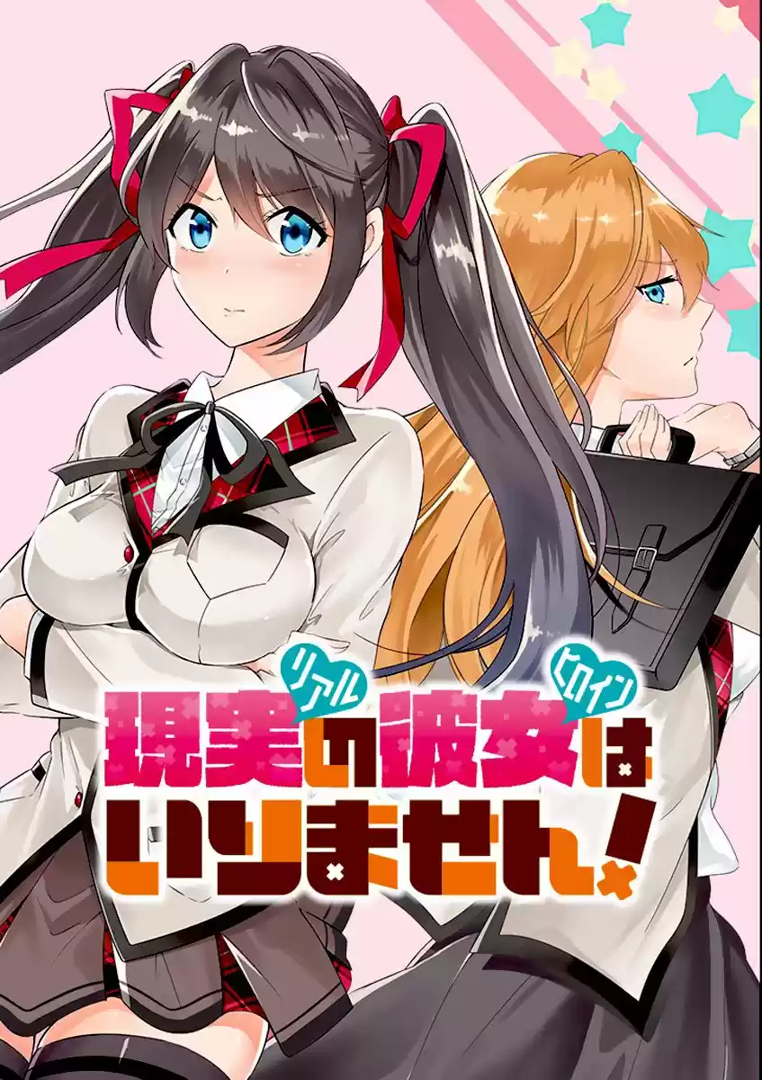 Chuuko Demo Koi ga Shitai! (2016) - Capítulo 11 - Página 2 - LectorTMOo