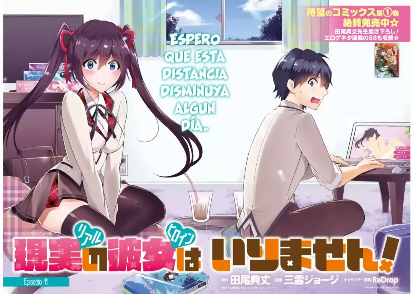 Chuuko Demo Koi ga Shitai! (2016) - Capítulo 11 - Página 3 - LectorTMOo
