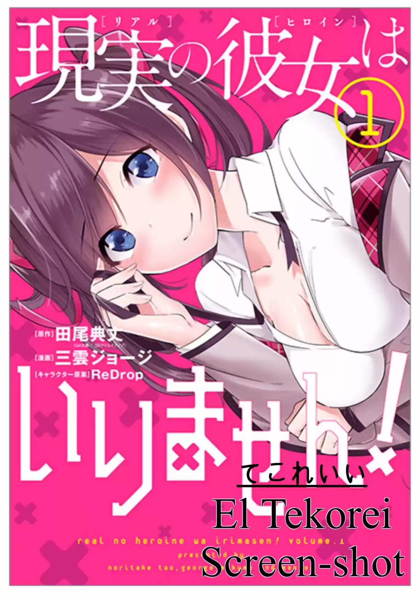 Chuuko Demo Koi ga Shitai! (2016) - Capítulo 12 - Página 19 - LectorTMOo