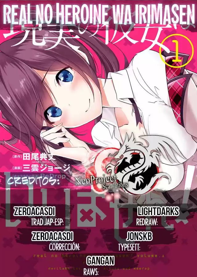 Chuuko Demo Koi ga Shitai! (2016) - Capítulo 17 - Página 1 - LectorTMOo