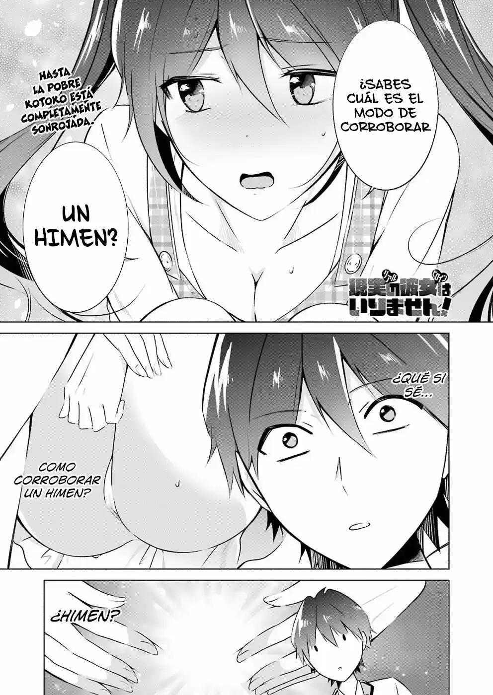 Chuuko Demo Koi ga Shitai! (2016) - Capítulo 17 - Página 2 - LectorTMOo