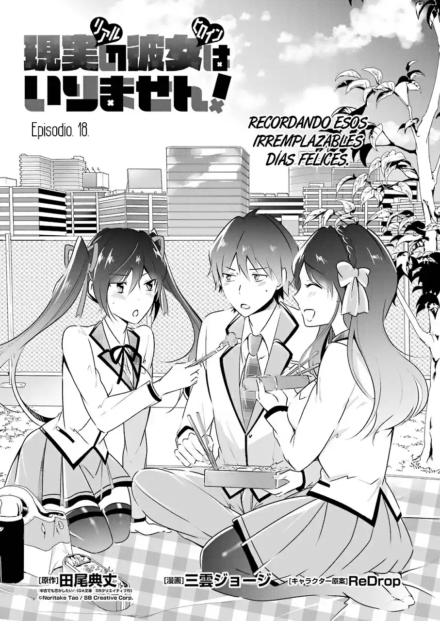 Chuuko Demo Koi ga Shitai! (2016) - Capítulo 18 - Página 2 - LectorTMOo
