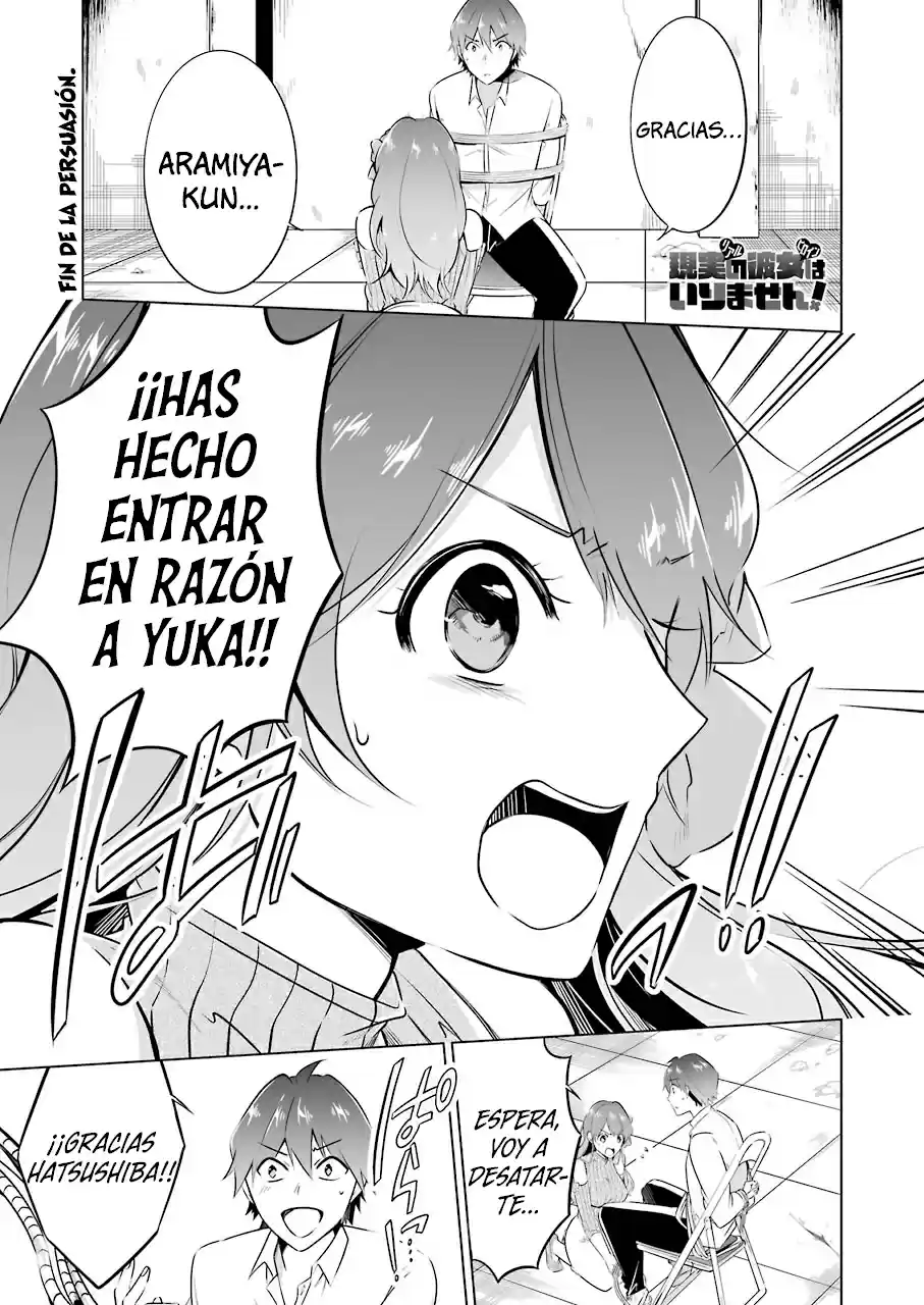 Chuuko Demo Koi ga Shitai! (2016) - Capítulo 19 - Página 2 - LectorTMOo