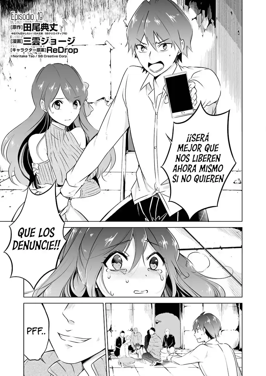 Chuuko Demo Koi ga Shitai! (2016) - Capítulo 19 - Página 4 - LectorTMOo