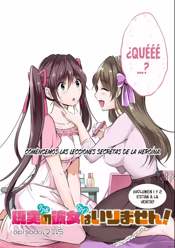 Chuuko Demo Koi ga Shitai! (2016) - Capítulo 21.5 - Página 3 - LectorTMOo