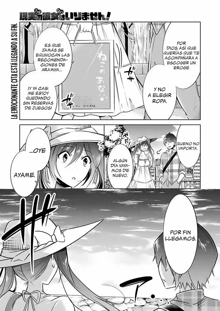 Chuuko Demo Koi ga Shitai! (2016) - Capítulo 22 - Página 2 - LectorTMOo