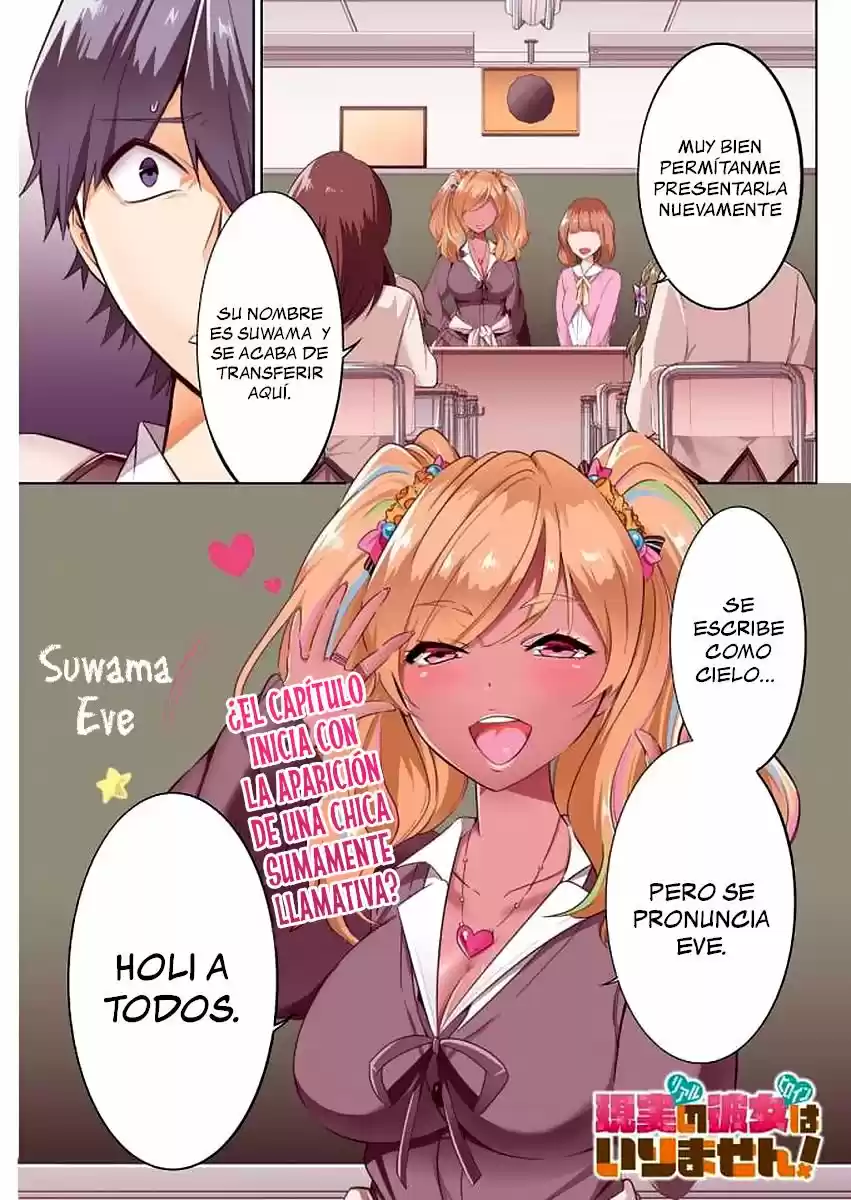 Chuuko Demo Koi ga Shitai! (2016) - Capítulo 23 - Página 2 - LectorTMOo