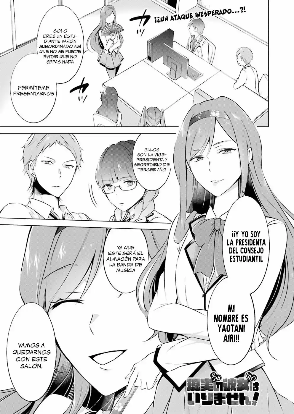 Chuuko Demo Koi ga Shitai! (2016) - Capítulo 25 - Página 2 - LectorTMOo