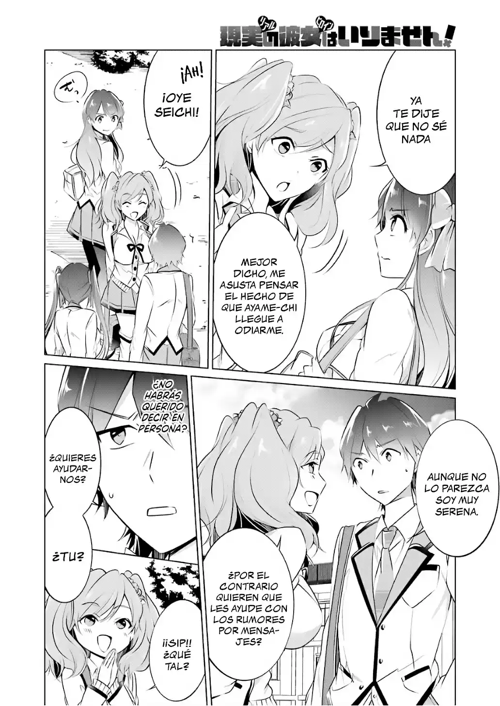 Chuuko Demo Koi ga Shitai! (2016) - Capítulo 27 - Página 15 - LectorTMOo