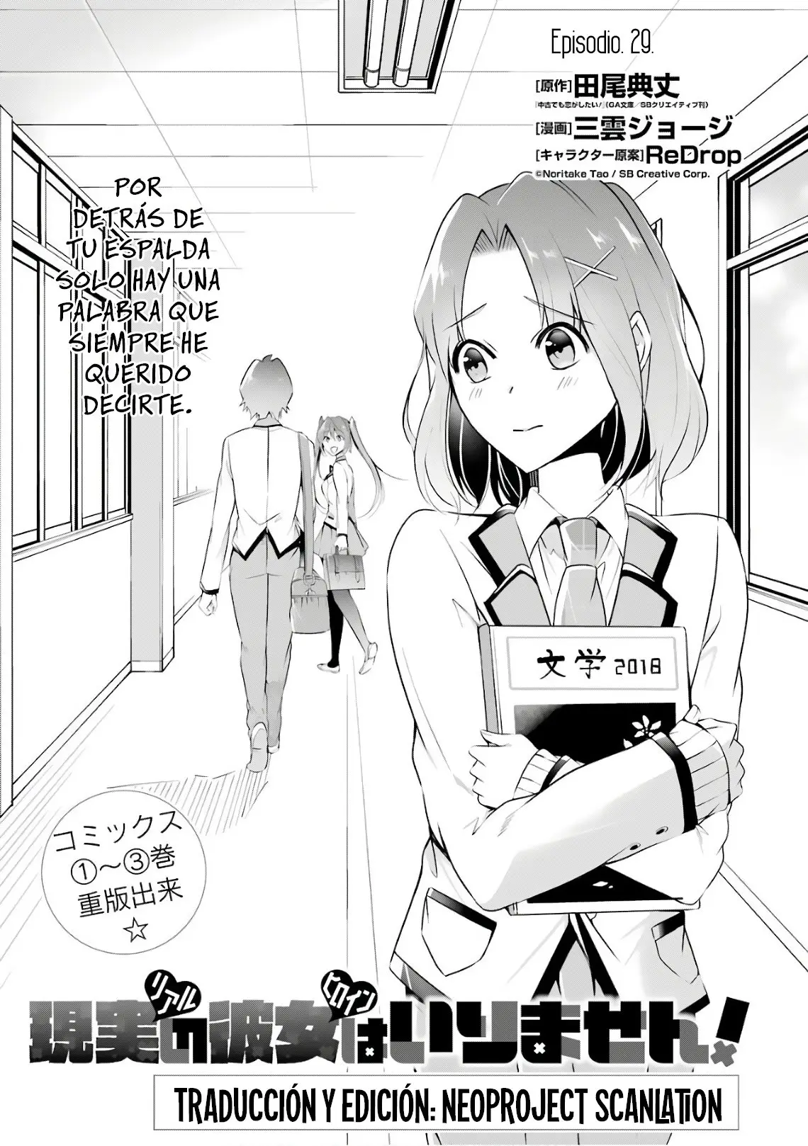 Chuuko Demo Koi ga Shitai! (2016) - Capítulo 29 - Página 2 - LectorTMOo