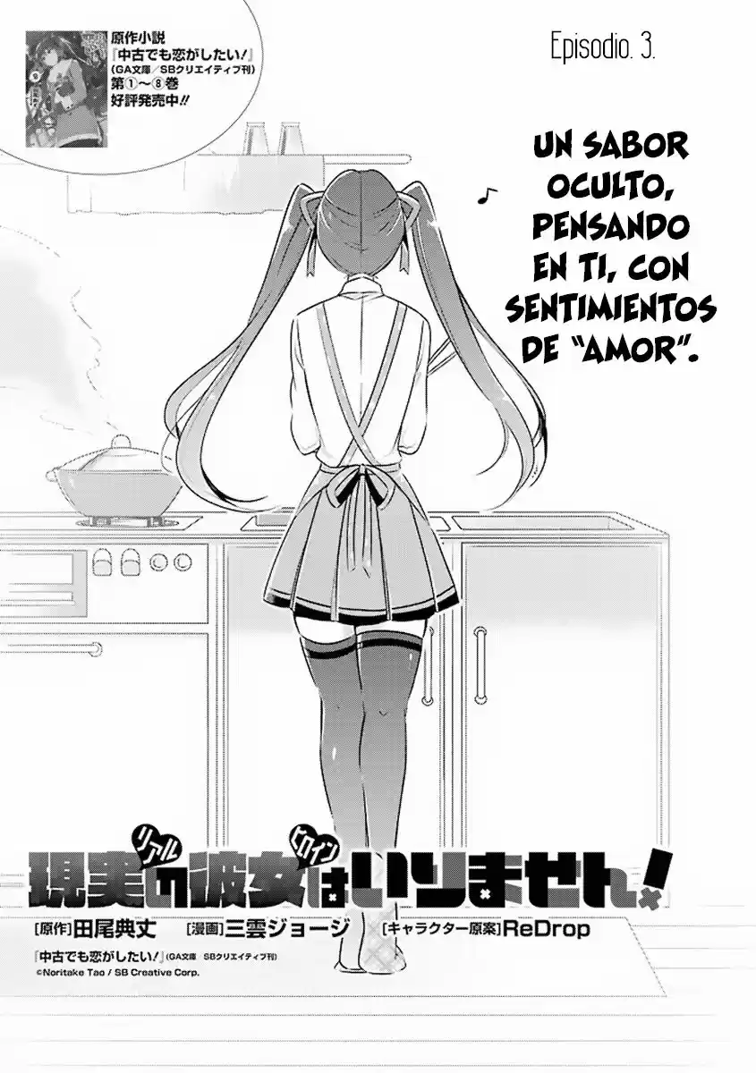 Chuuko Demo Koi ga Shitai! (2016) - Capítulo 3 - Página 6 - LectorTMOo