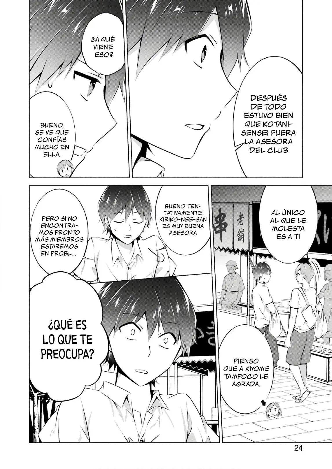 Chuuko Demo Koi ga Shitai! (2016) - Capítulo 31 - Página 8 - LectorTMOo