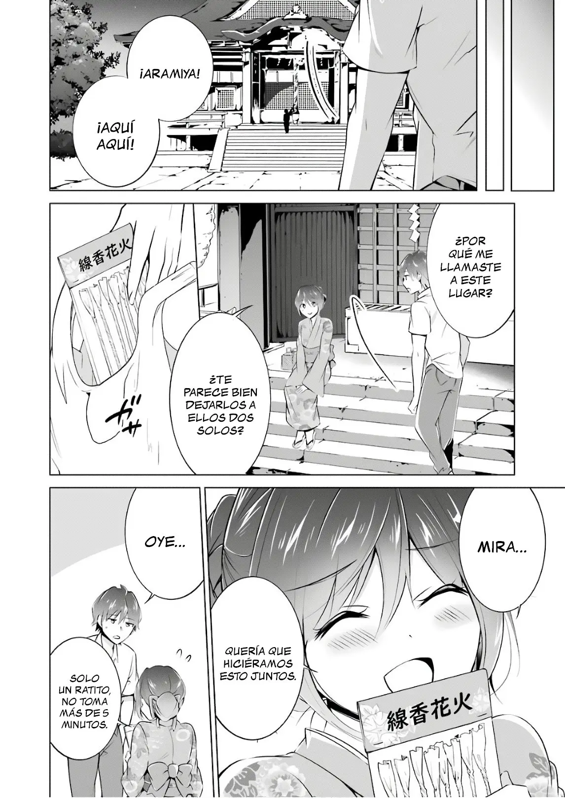 Chuuko Demo Koi ga Shitai! (2016) - Capítulo 31 - Página 16 - LectorTMOo