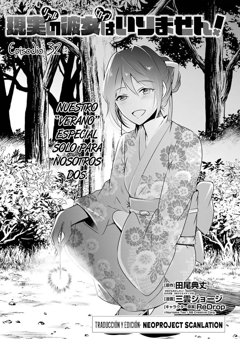 Chuuko Demo Koi ga Shitai! (2016) - Capítulo 32 - Página 2 - LectorTMOo