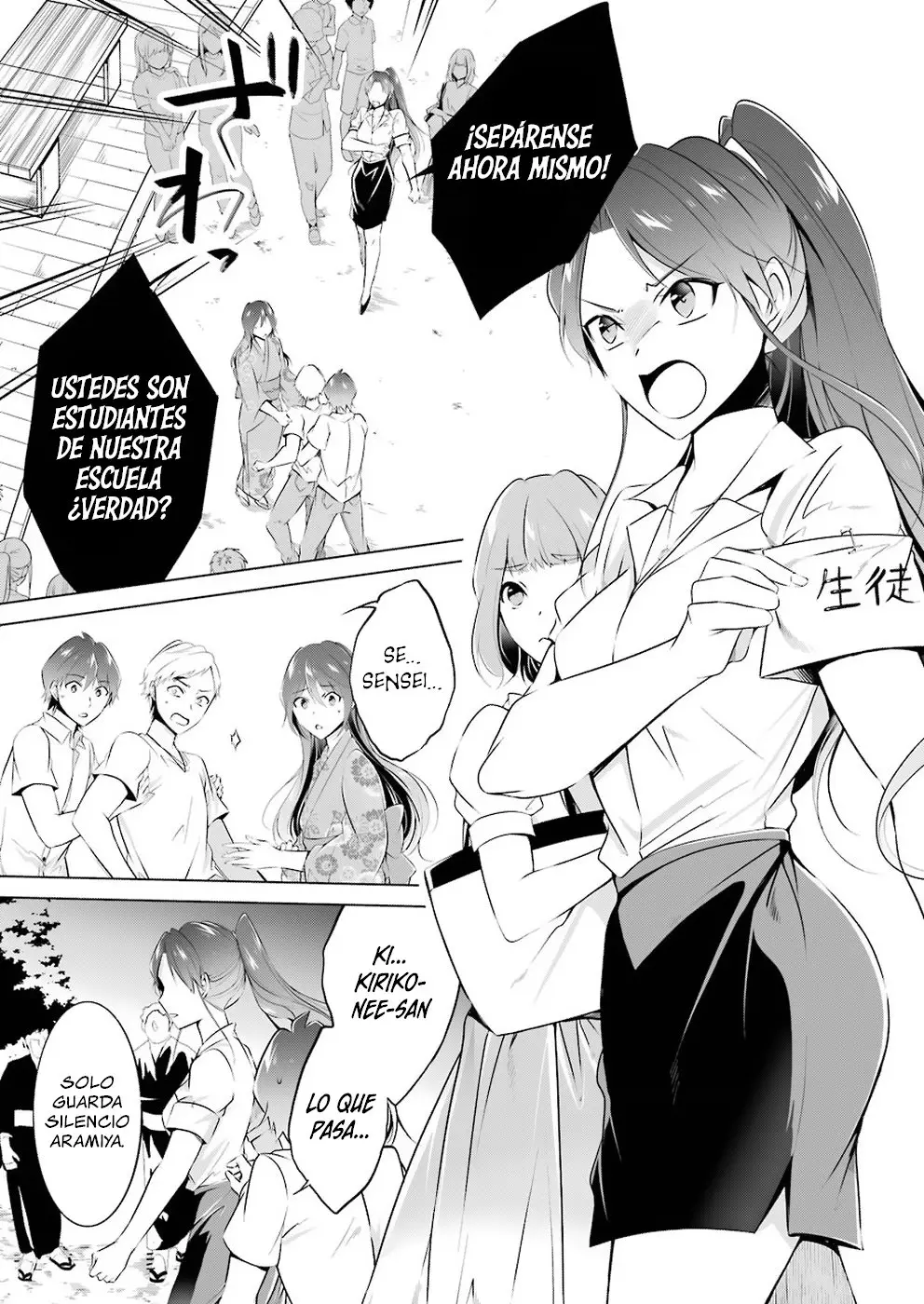 Chuuko Demo Koi ga Shitai! (2016) - Capítulo 32 - Página 11 - LectorTMOo