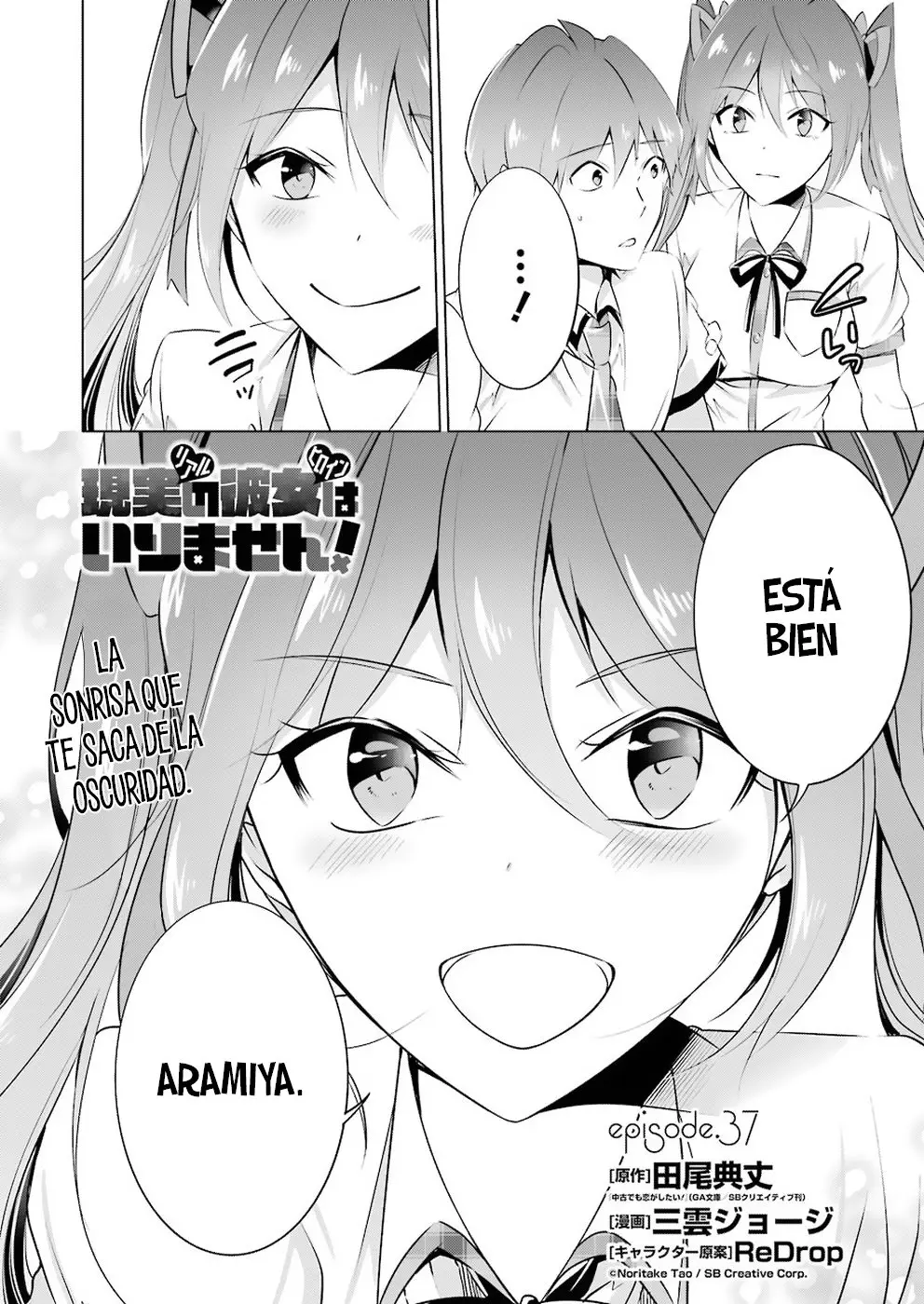 Chuuko Demo Koi ga Shitai! (2016) - Capítulo 37 - Página 3 - LectorTMOo