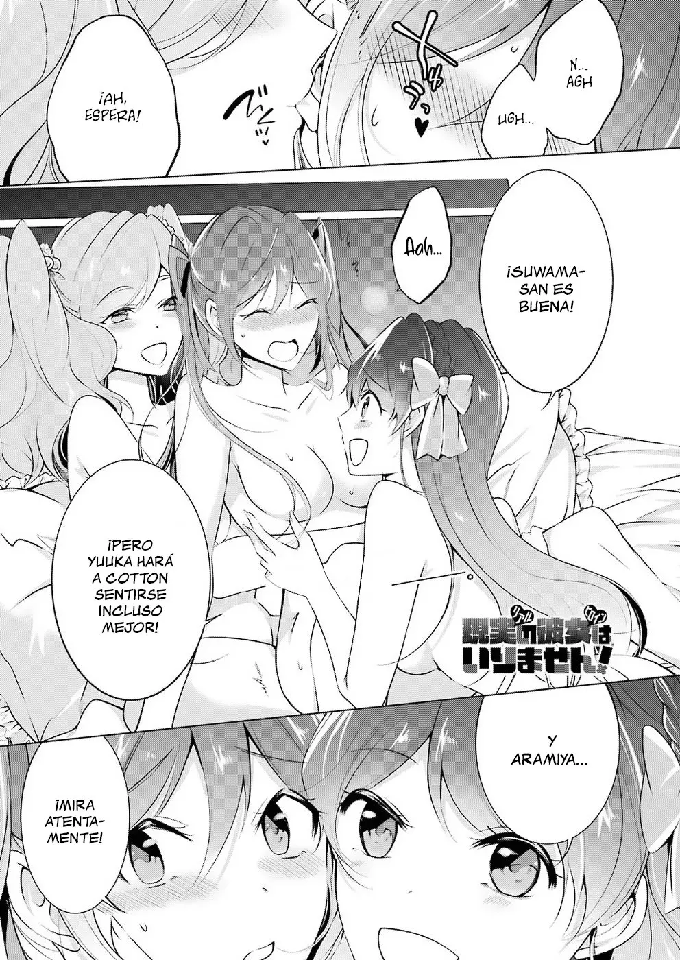 Chuuko Demo Koi ga Shitai! (2016) - Capítulo 42 - Página 2 - LectorTMOo