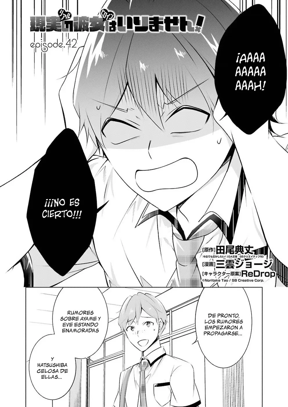Chuuko Demo Koi ga Shitai! (2016) - Capítulo 42 - Página 3 - LectorTMOo