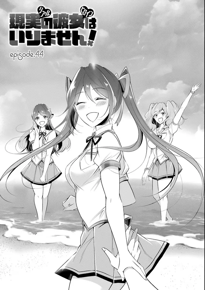 Chuuko Demo Koi ga Shitai! (2016) - Capítulo 44 - Página 2 - LectorTMOo