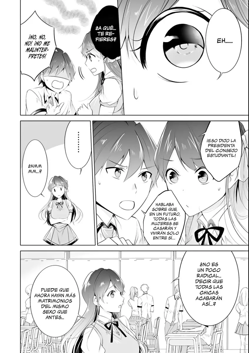 Chuuko Demo Koi ga Shitai! (2016) - Capítulo 46 - Página 5 - LectorTMOo