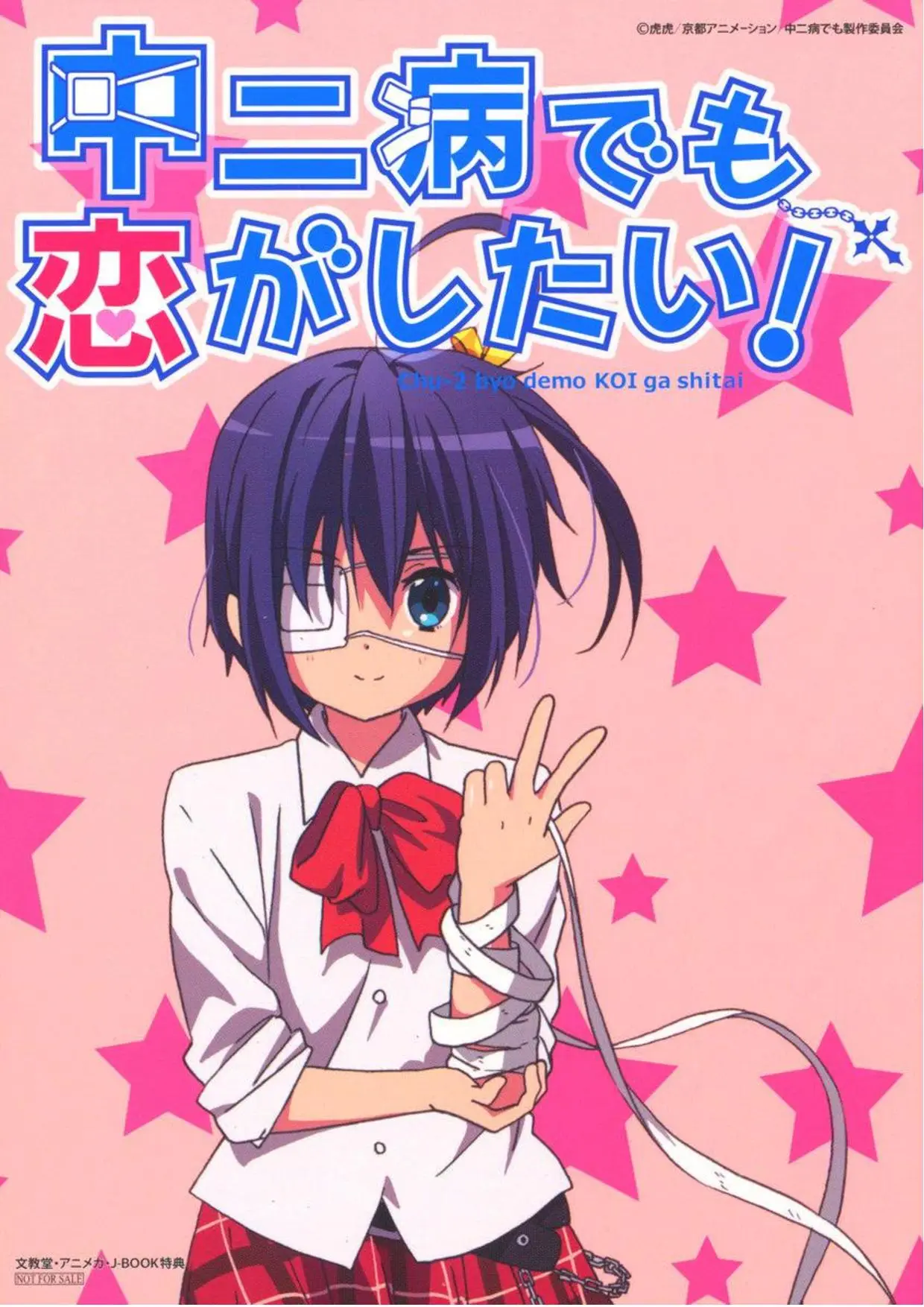 Chuuniuta Mama no Kotoba - Capítulo 13 - Página 8 - LectorTMOo