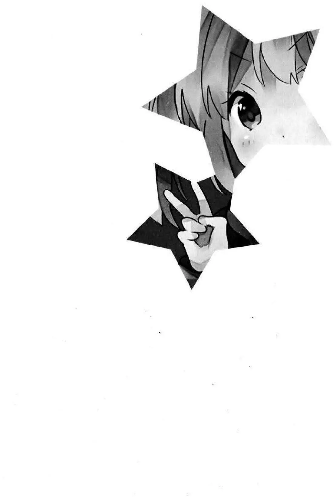 Chuuniuta Mama no Kotoba - Capítulo 14 - Página 10 - LectorTMOo