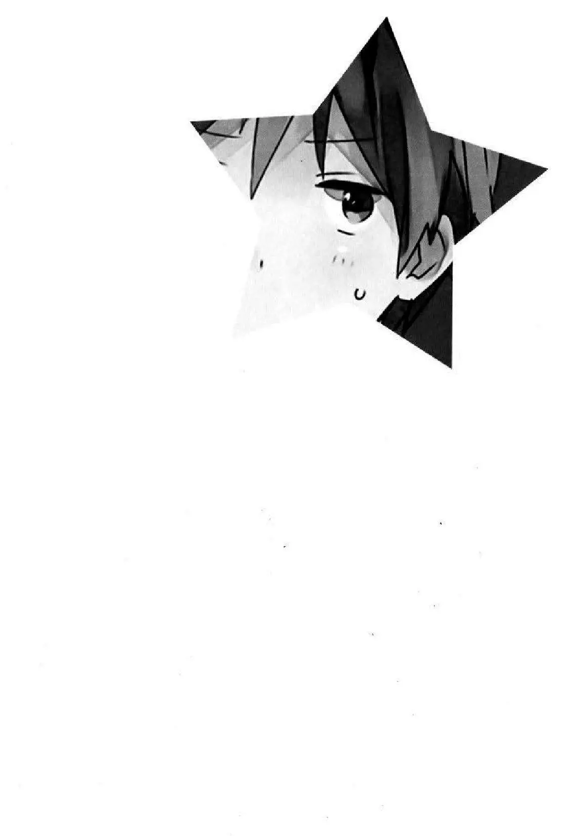 Chuuniuta Mama no Kotoba - Capítulo 23 - Página 17 - LectorTMOo