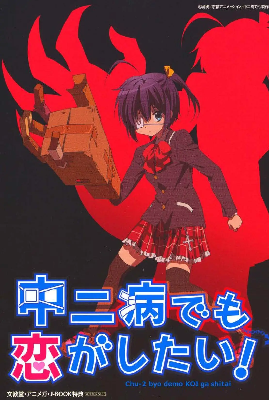 Chuuniuta Mama no Kotoba - Capítulo 24 - Página 7 - LectorTMOo