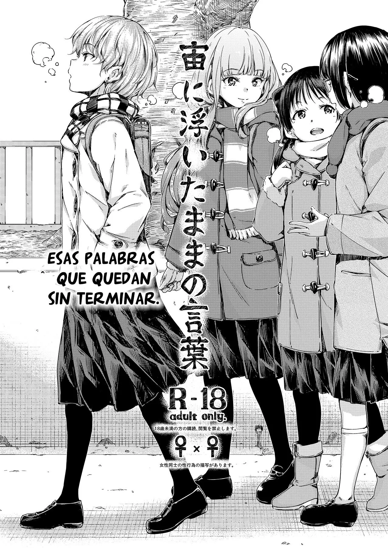 Chuusotsu Worker kara Hajimeru Koukou Seikatsu Roudousha (2011) - Capítulo 0.01 - Página 1 - LectorTMOo