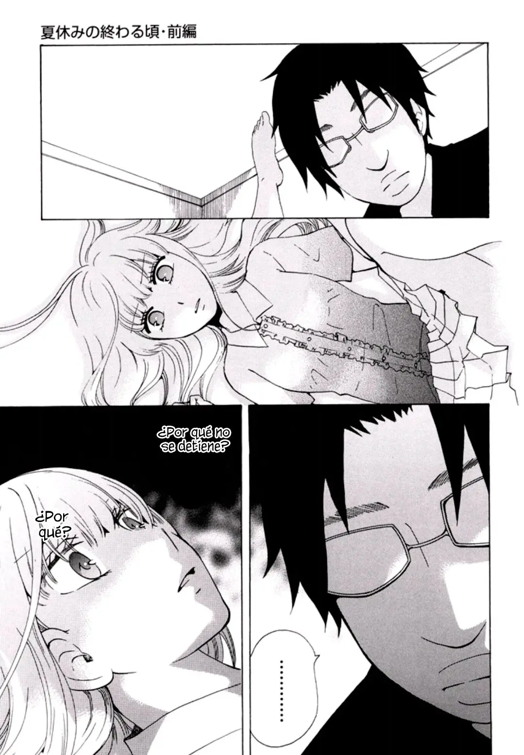 Cider and Crybaby (2013) - Capítulo 8 - Página 6 - LectorTMOo