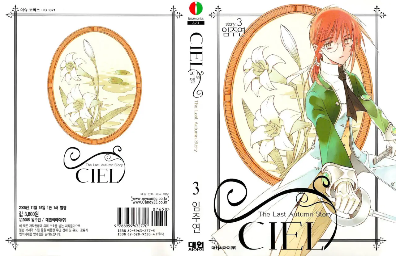 Ciel - The Last Autumn Story (2005) - Capítulo 14 - Página 4 - LectorTMOo