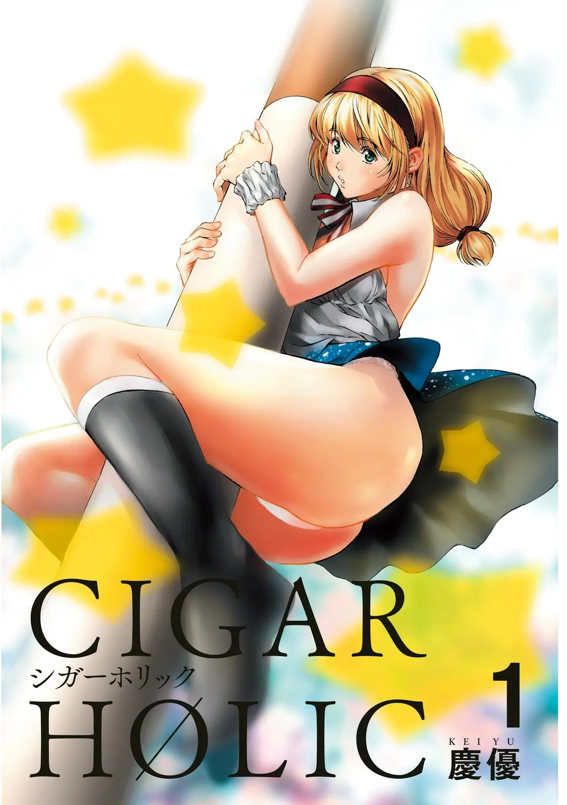 Cigar Holic (2016) - Capítulo 1 - Página 3 - LectorTMOo