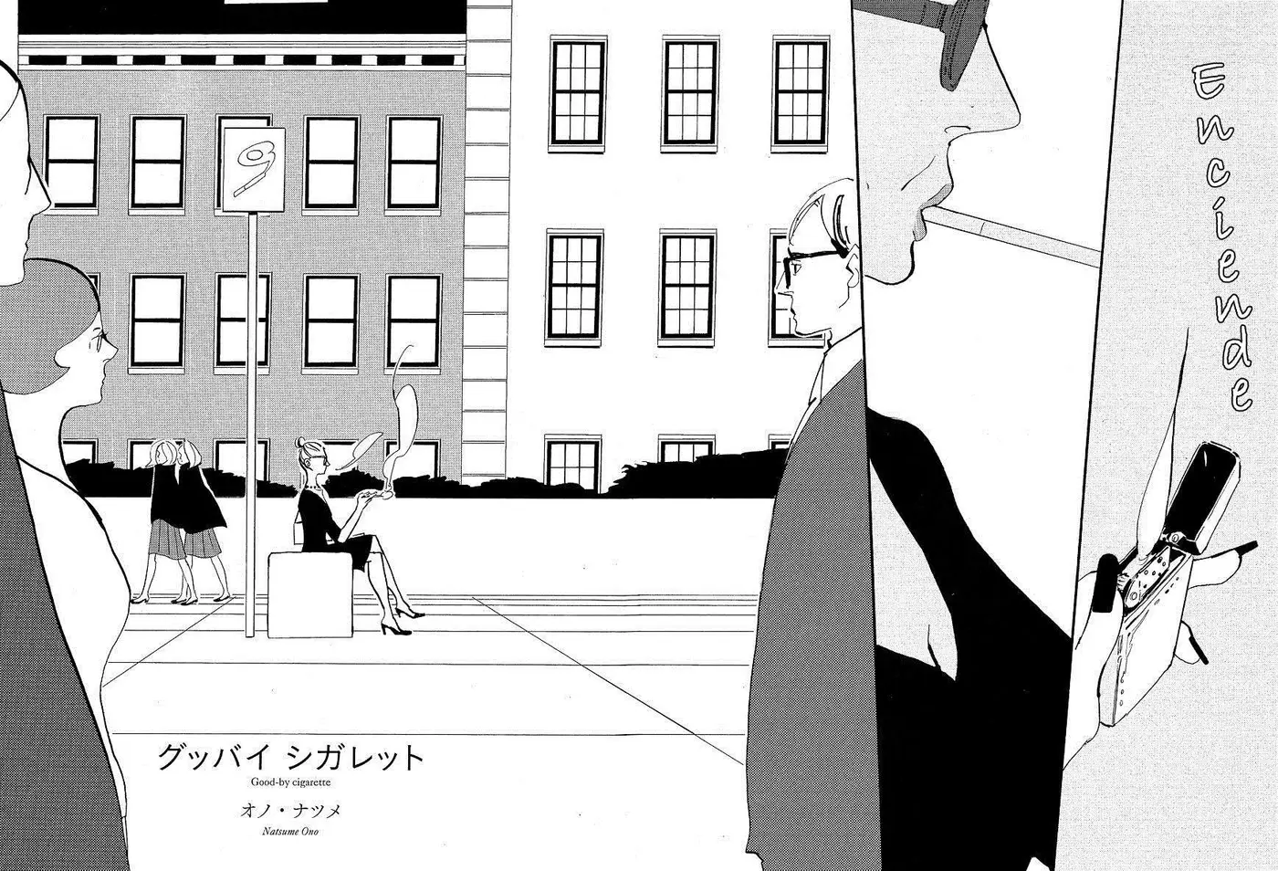 Cigarette Anthology (2012) - Capítulo 2 - Página 2 - LectorTMOo